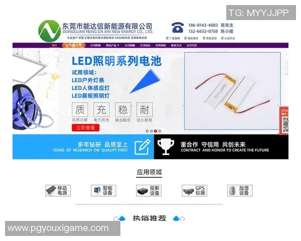 pg电子最近一直维护-PG电子近期持续维护，确保服务质量稳步提升-pg电子最近一直维护